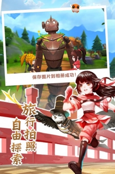 天空城