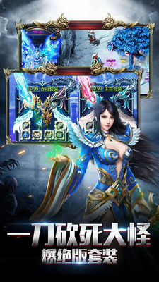 龍之霸業(yè) 小米服