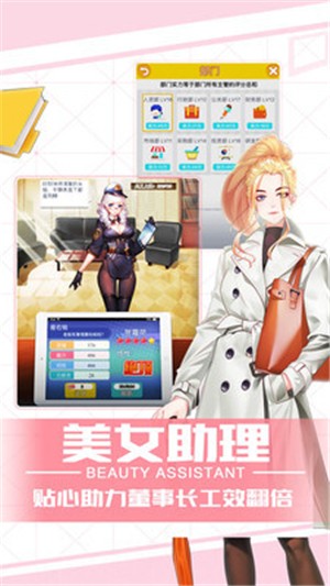 獵場(chǎng)老板來(lái)了