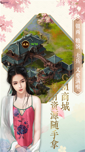 相公我還要