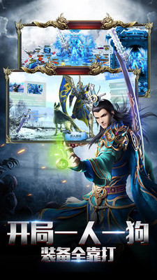 龍之霸業(yè) 小米服