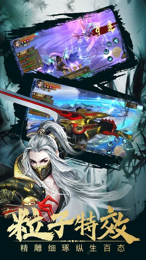 醉夢武林