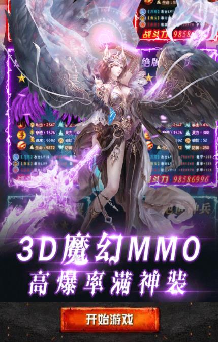 風(fēng)暴地下城