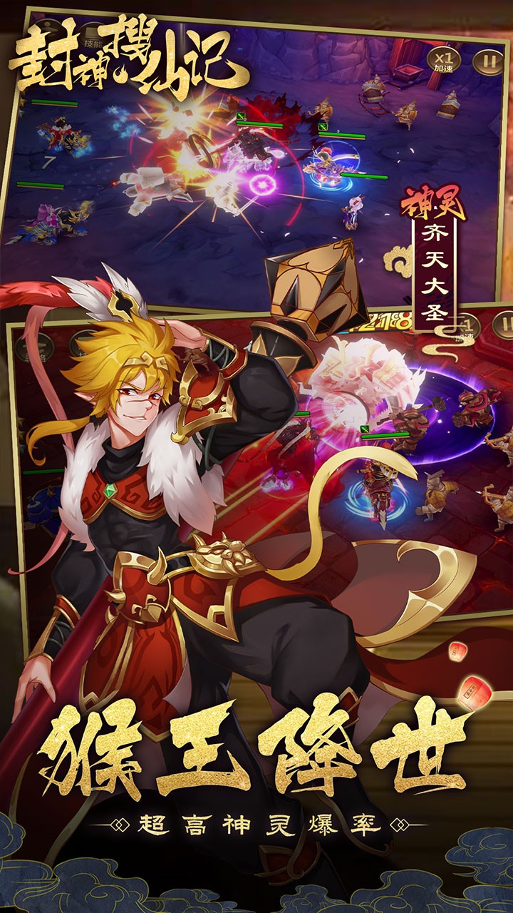 魔法仙靈 飛升版