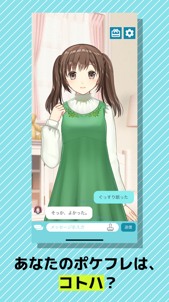 口袋伴侶