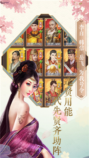 相公我還要