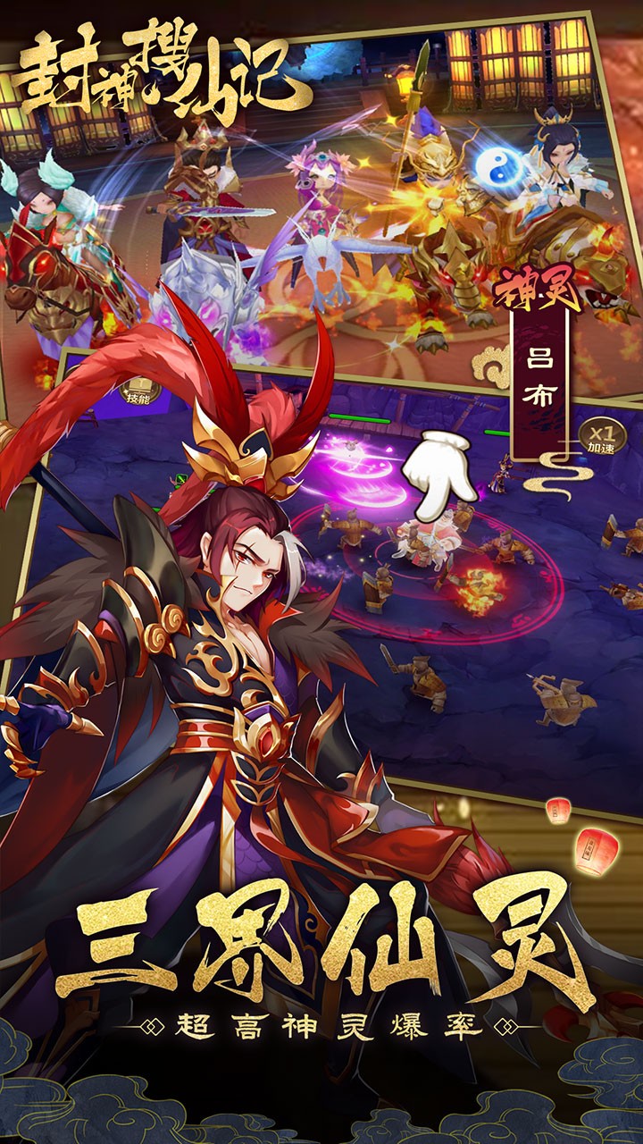魔法仙靈 飛升版