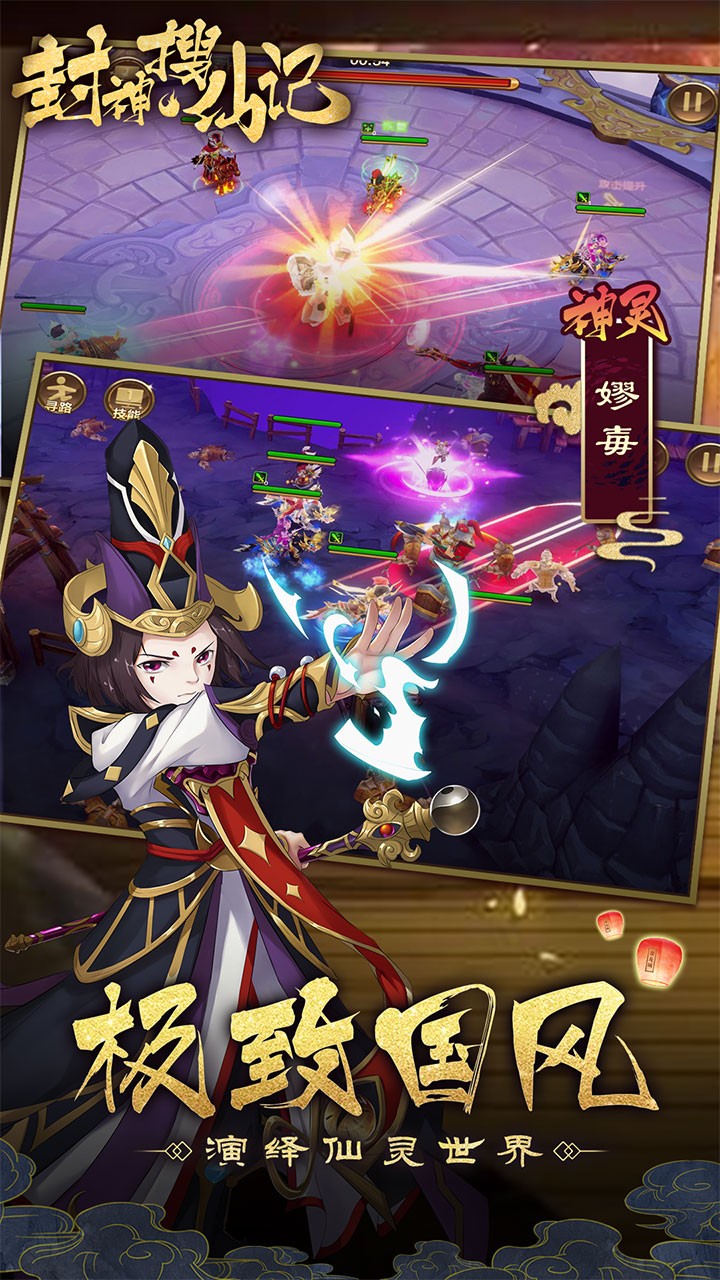 魔法仙靈飛升版 果盤版