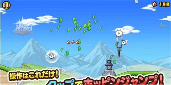 貓咪大彈跳