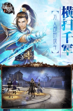 戰武