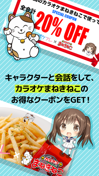 口袋伴侶