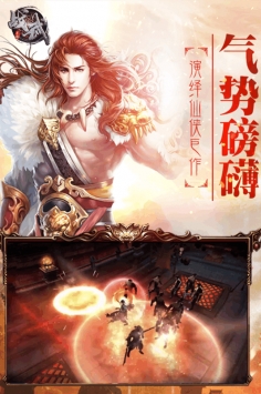 戰武