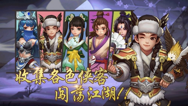 九州群俠傳