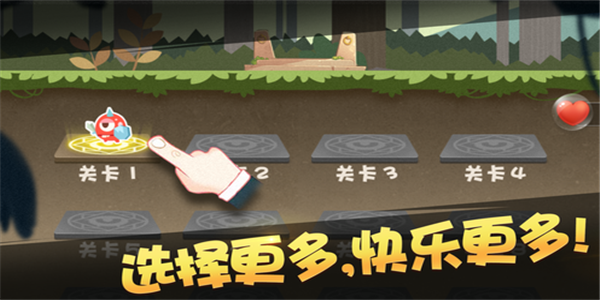 魔法陣闖關(guān)