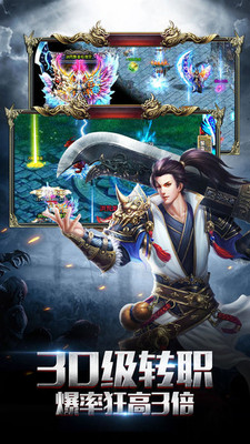 龍之霸業(yè) 小米服