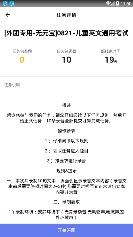 騰訊搜活幫