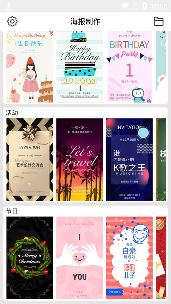 海報制作工廠
