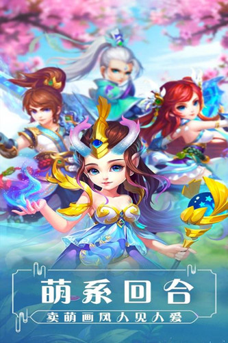 天祭