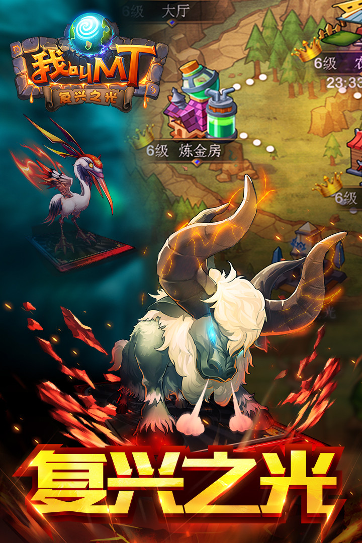 我叫MT 果盤版