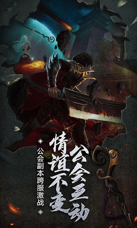 新美杜莎傳奇果盤版游戲