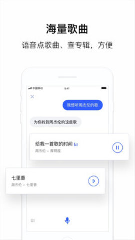 腾讯云叮当