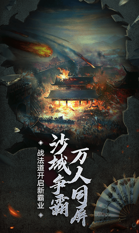 新美杜莎傳奇果盤版游戲