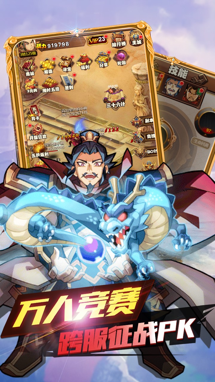 銅雀臺 果盤版