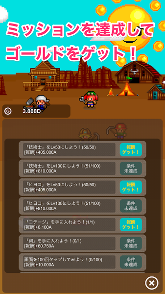 點點淘金者