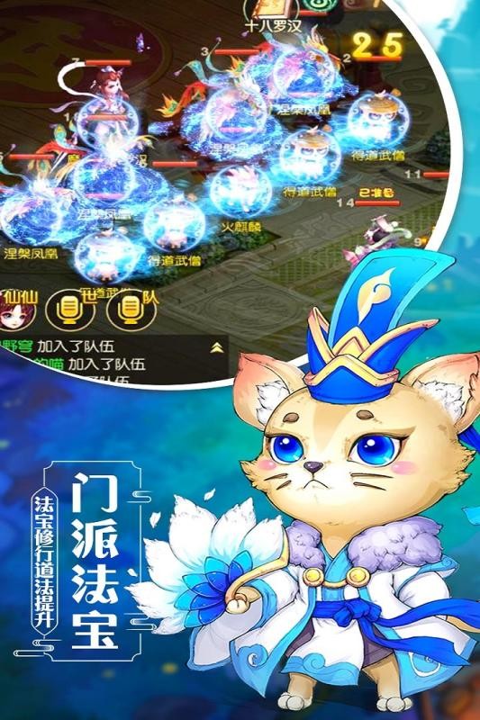 天祭