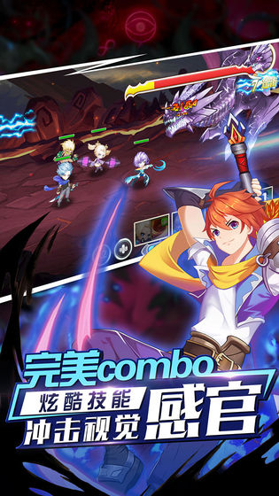 魔靈紀元 官方版