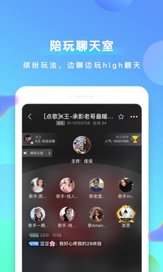 泡泡魚社交