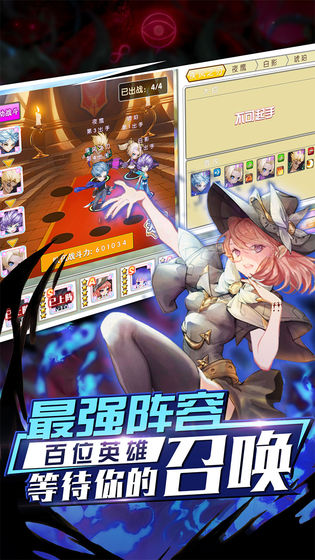 魔靈紀(jì)元