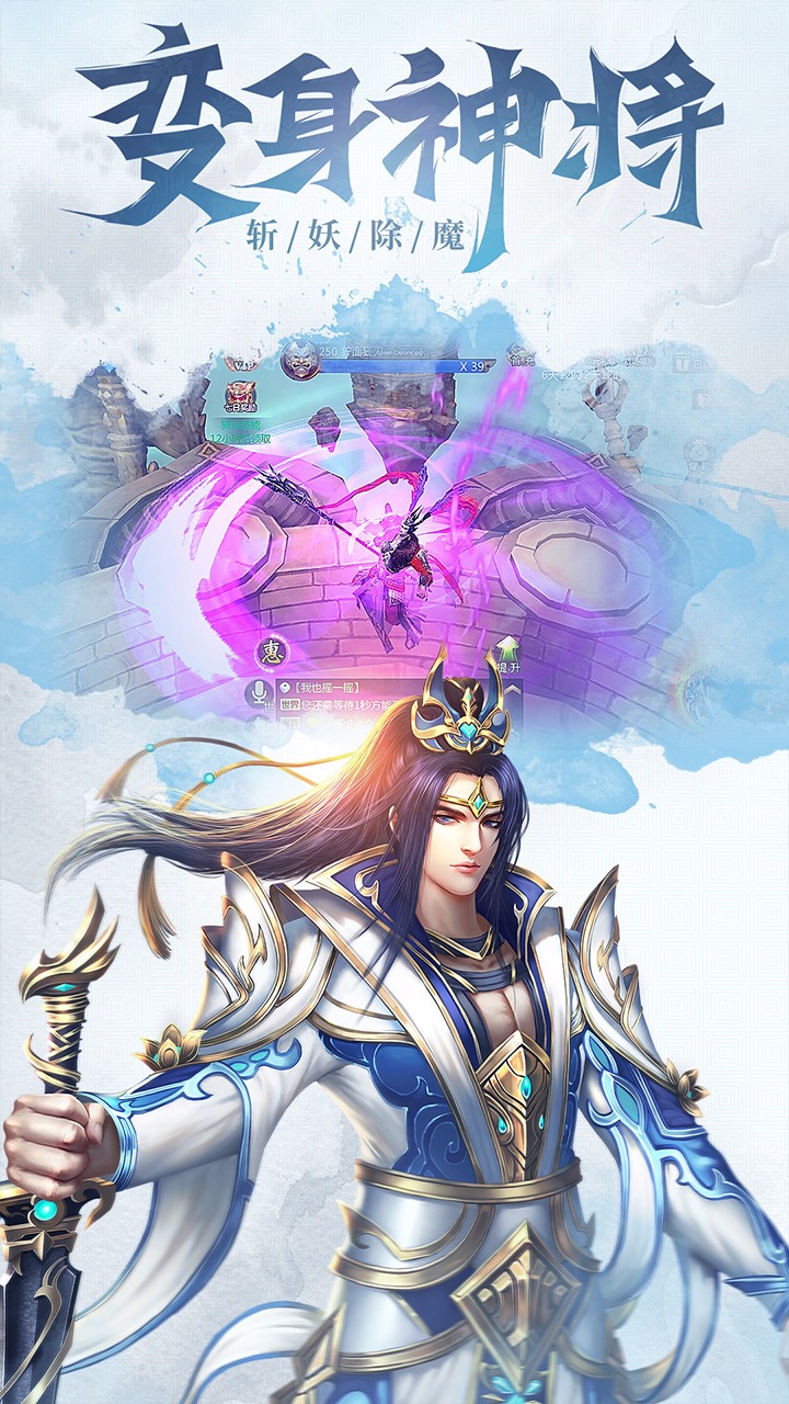 真龍傳奇 果盤版