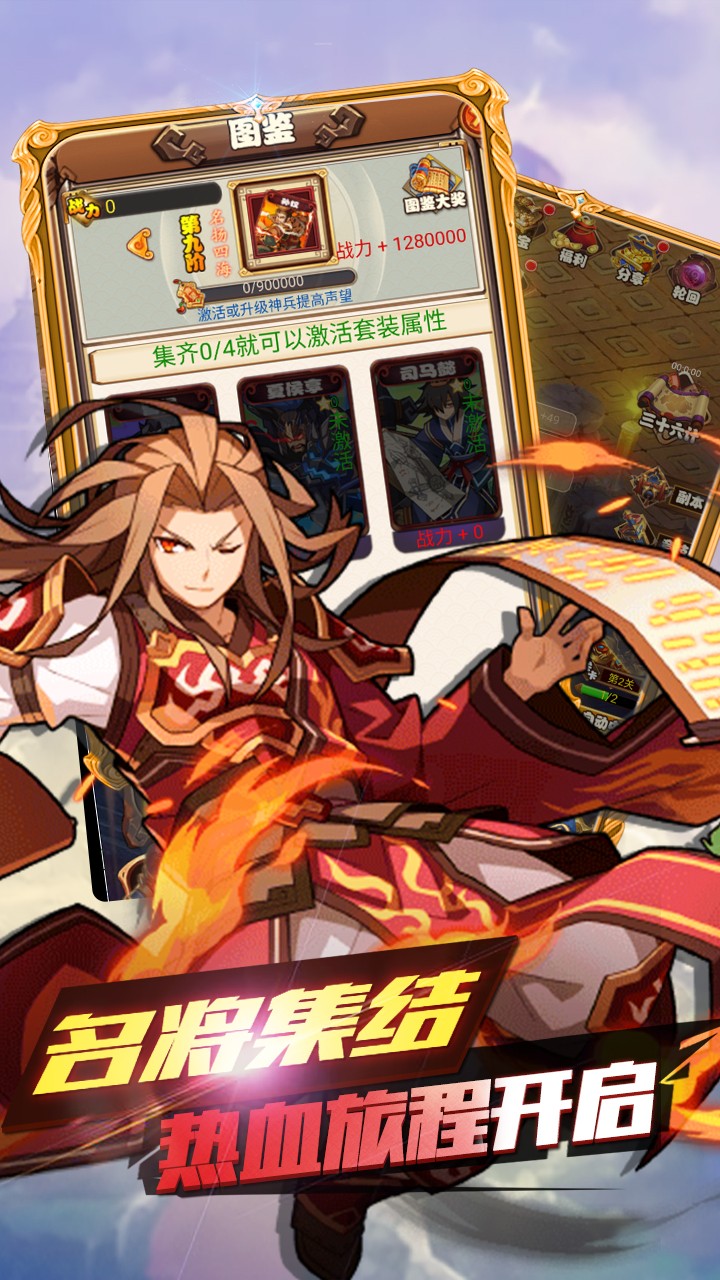 銅雀臺 果盤版