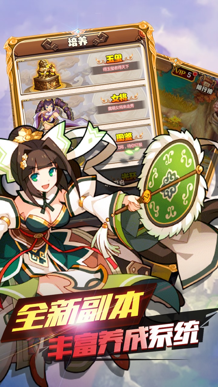 銅雀臺 果盤版