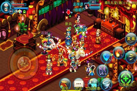 明珠三国 手机版