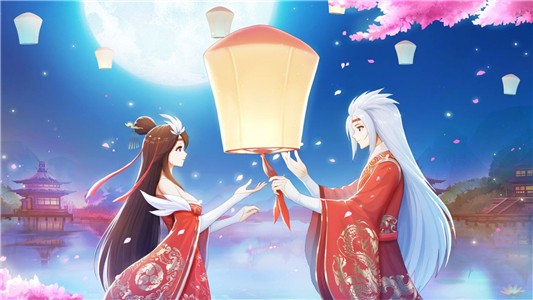 夢幻逍遙夢幻伏妖