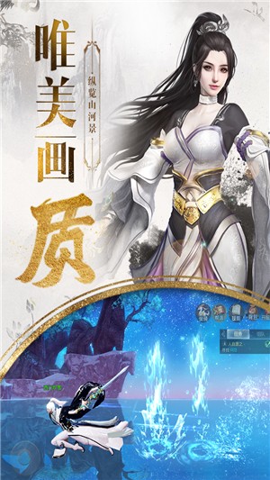 武俠刃