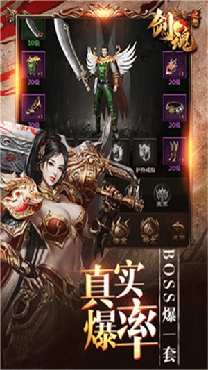 雄霸天下霸業(yè)