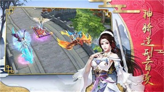 誅妖傳記