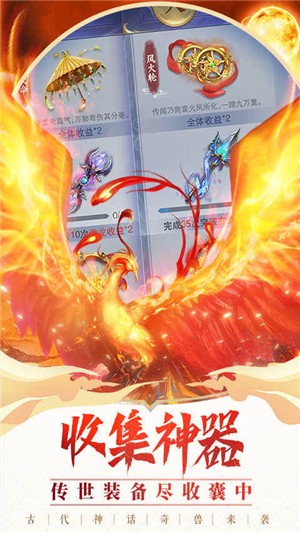 神獸來了
