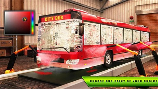 城市公交車建造