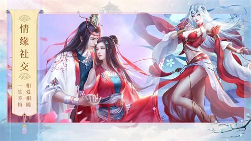 龍吟憶痕錄