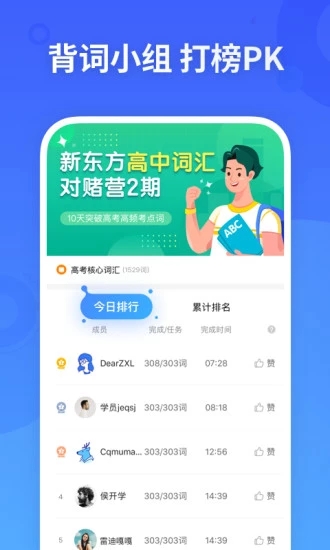 樂詞