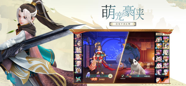 神雕侠侣2 游戏