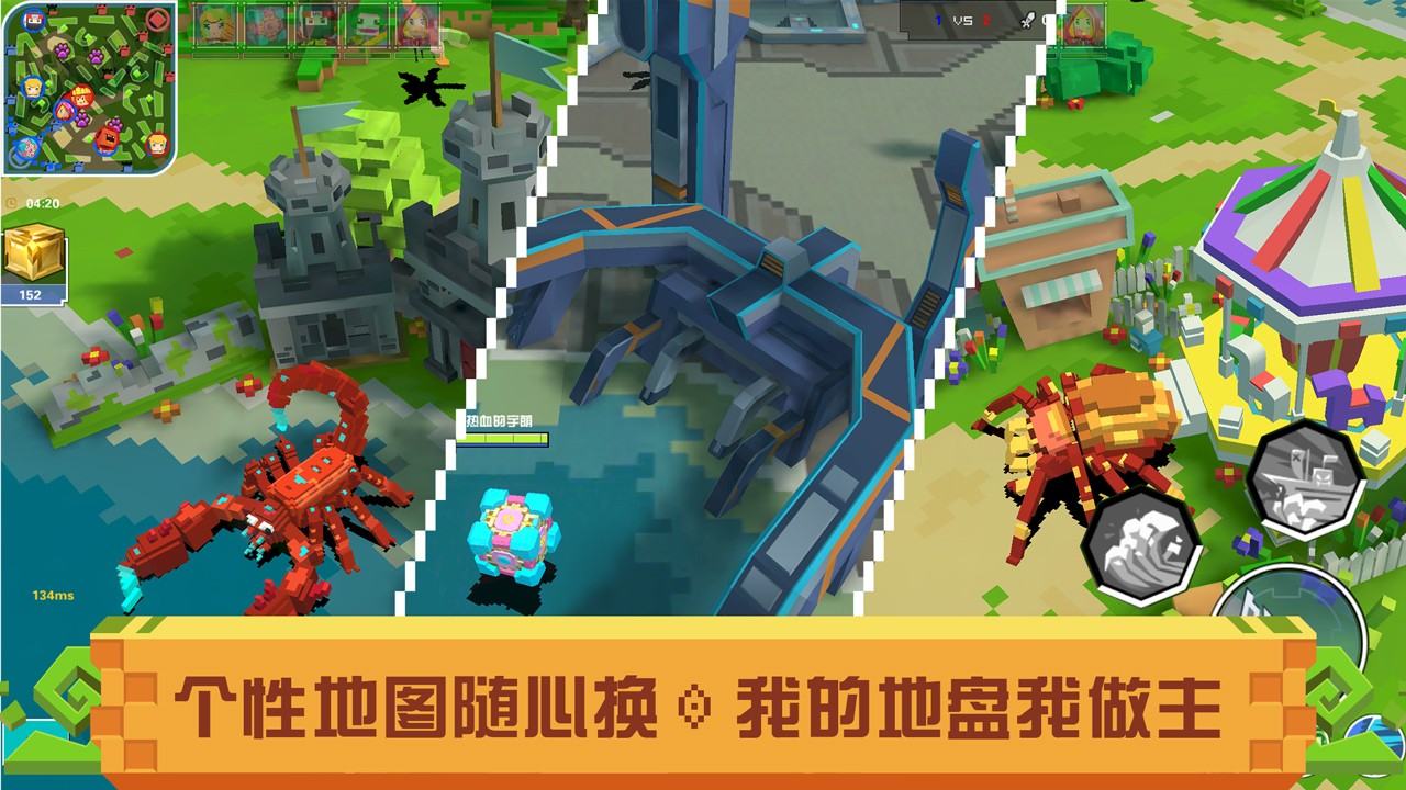 戰(zhàn)吧方塊 官方版