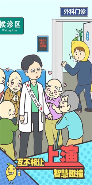 還能這樣防插隊