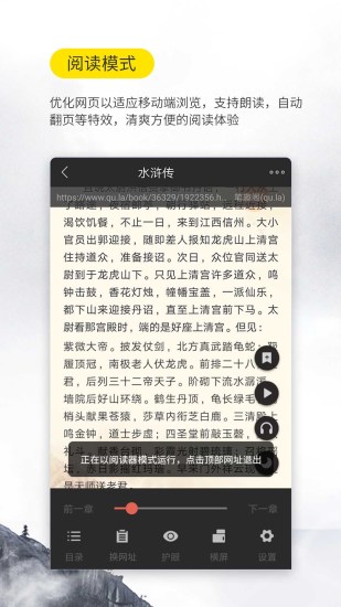 口袋搜书 旧版