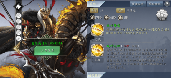 三國諸侯傳