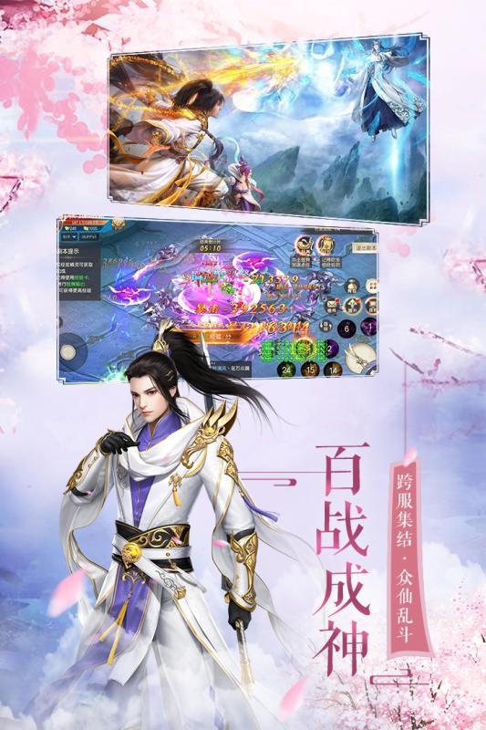 夢歸九州